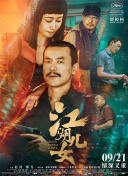久久在线视频免费